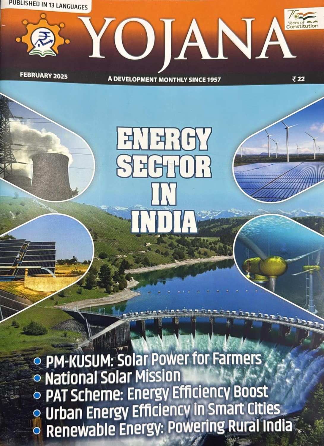 Yojana February 2025 English Monthly Magazine Energy Sector in India Special Issue