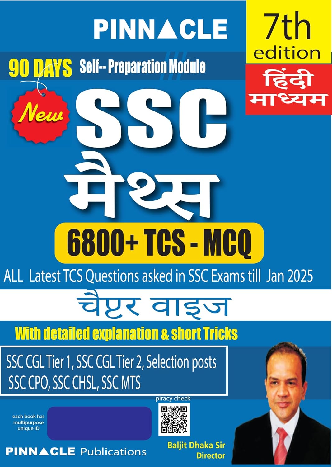 Pinnacle SSC Maths 6800+ TCS MCQ Chapterwise Complete Book 7th Edition Hindi Medium