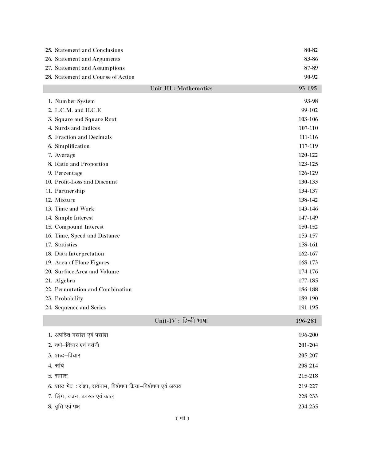 Agrawal Examcart DSSSB Paper 1 Complete Study Book for All Post | English Medium