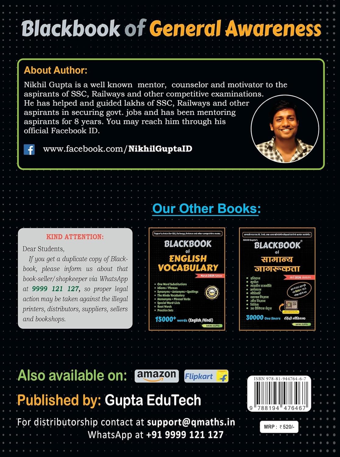 Blackbook of General Awareness | March 2024 Edition | English Medium | Nikhil Gupta