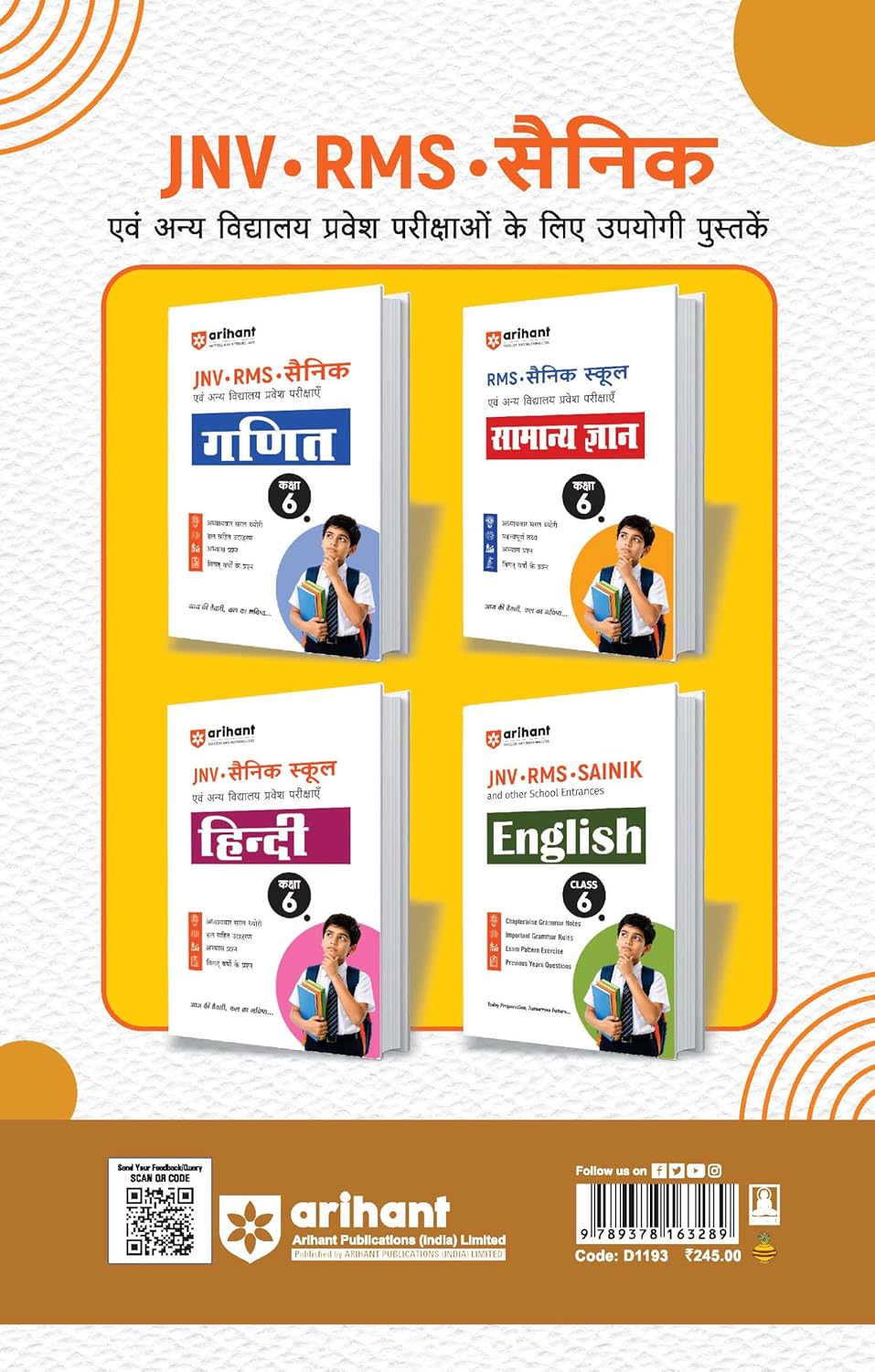 Arihant JNV RMS Sainik School Class 6 Entrance Reasoning Chapterwise Saral Theory With PYQs