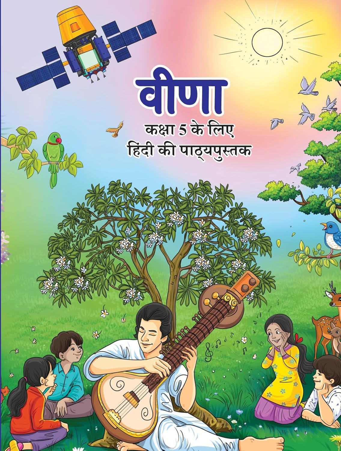 NCERT Veena Class 5 Textbook of Hindi New Pattern Latest Edition 2025 NCERT New Syllabus