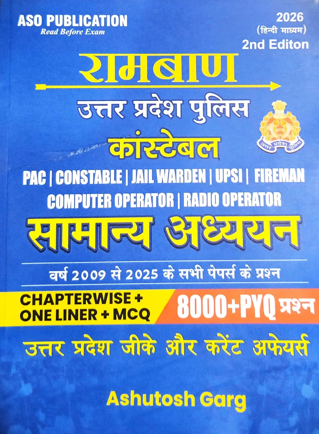 ASO Ramban UP Police Constable 2026 Exam Samanya Adhyan 8000+ PYQ Question 2009 to 2025 One Liner MCQ Hindi Medium 2nd Edition
