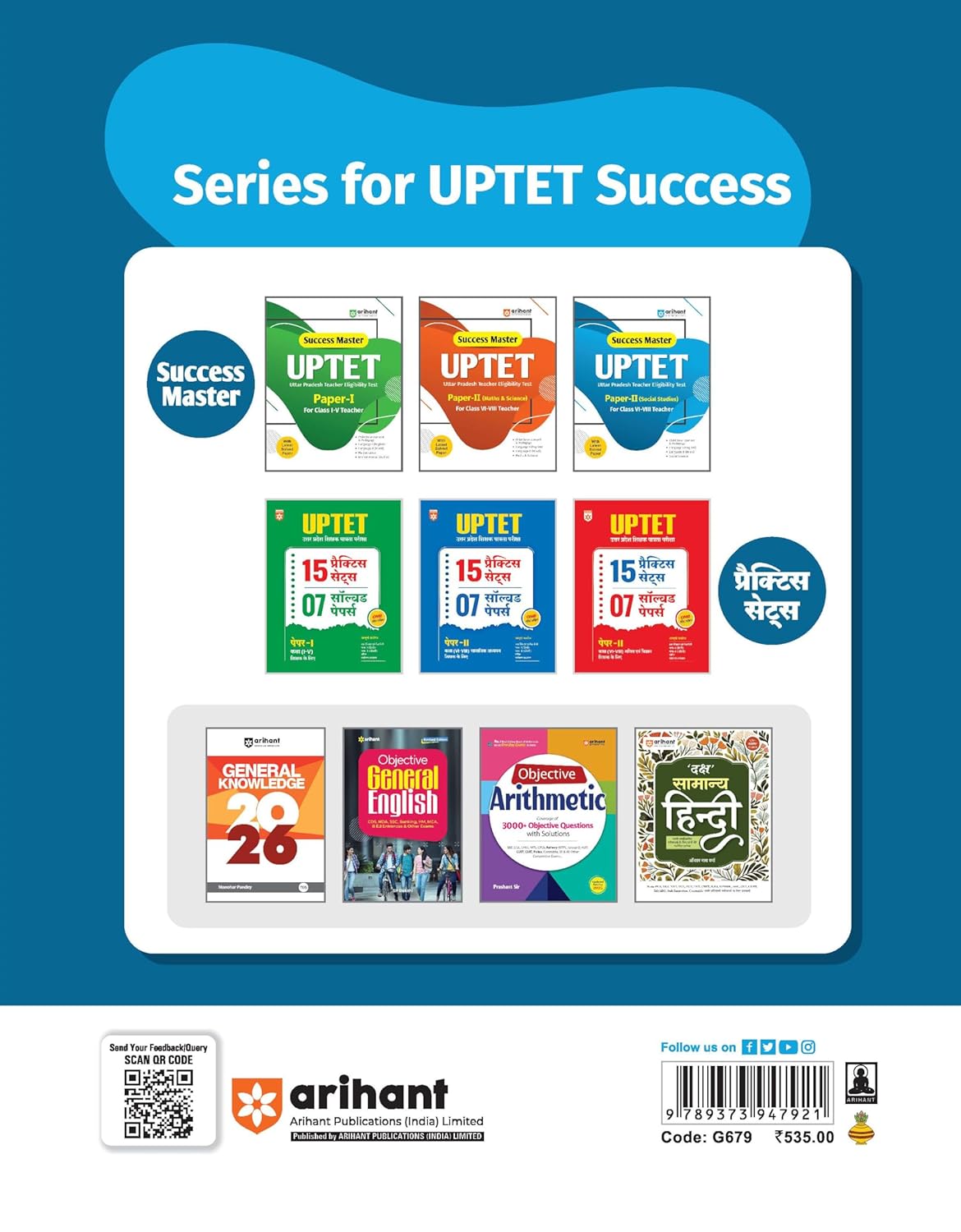 Arihant UPTET Success Master Paper 2 Social Studies Class 6-8 2026 CDP English Hindi With Latest Solved Papers Social Science Guide for UPTET Teacher Exam