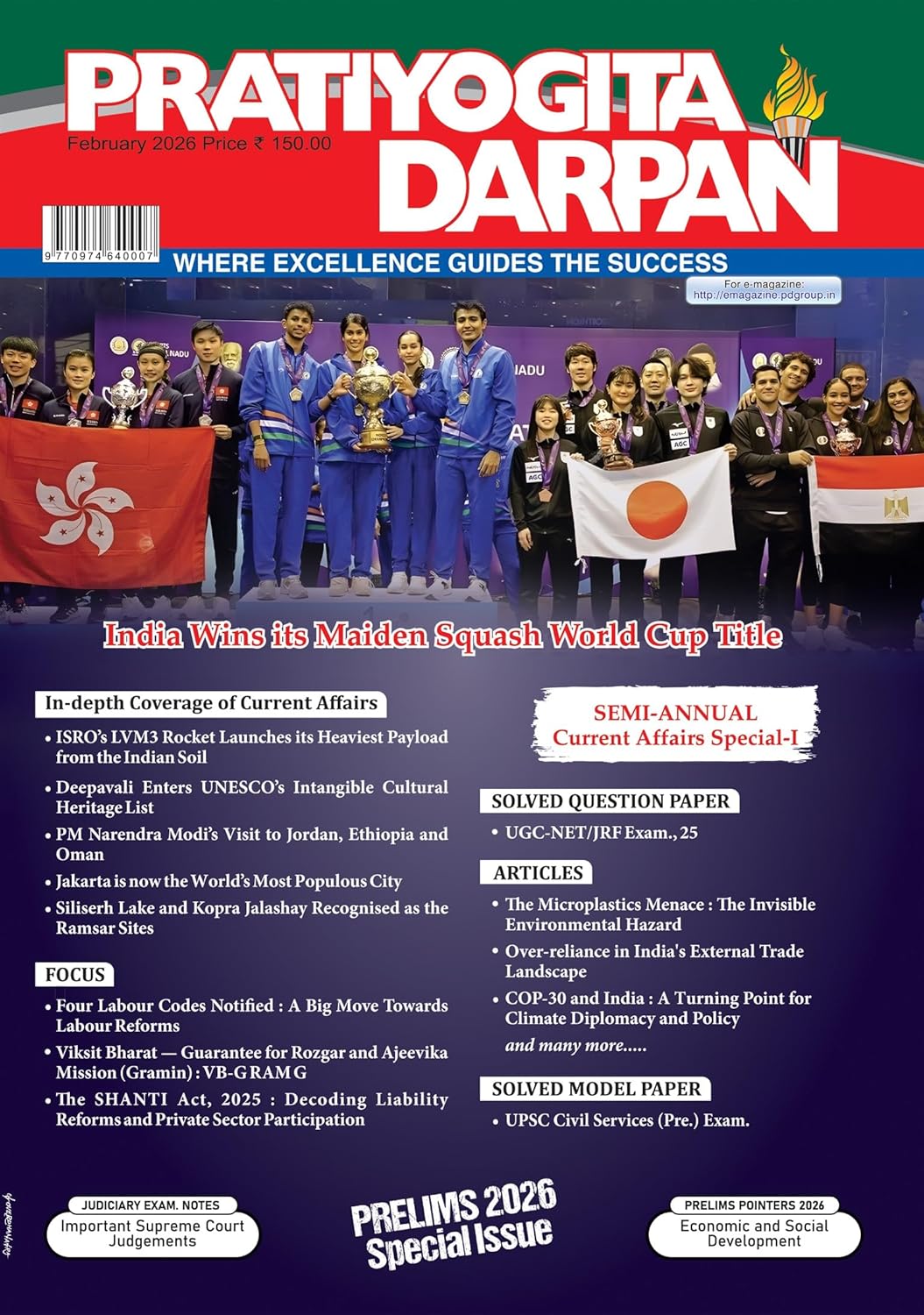 Pratiyogita Darpan January 2026 to March 2026 English Monthly Magazine Combo Set of 3