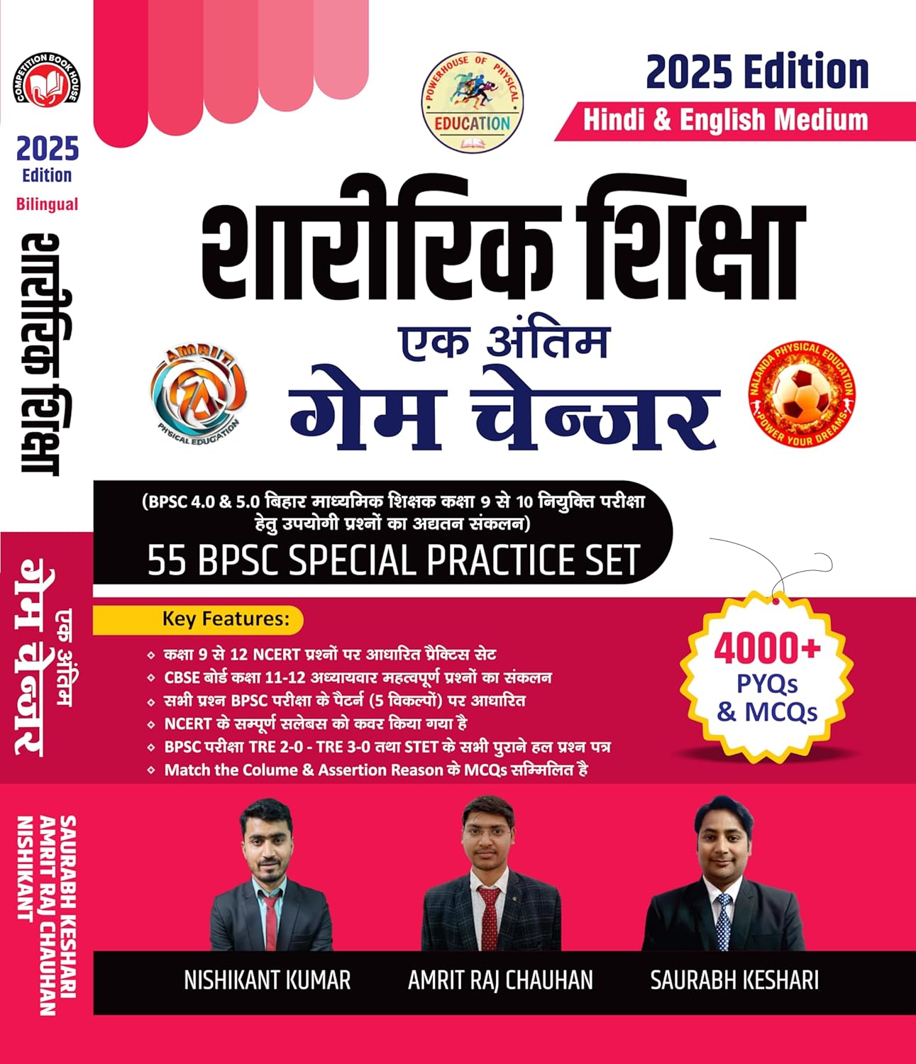 Physical Education Sharirik Shiksha Ek Antim Game Changer 4000+ PYQs and MCQs 2025 Edition Bilingual With BPSC Special 55 Practice Set By Saurabh Keshari