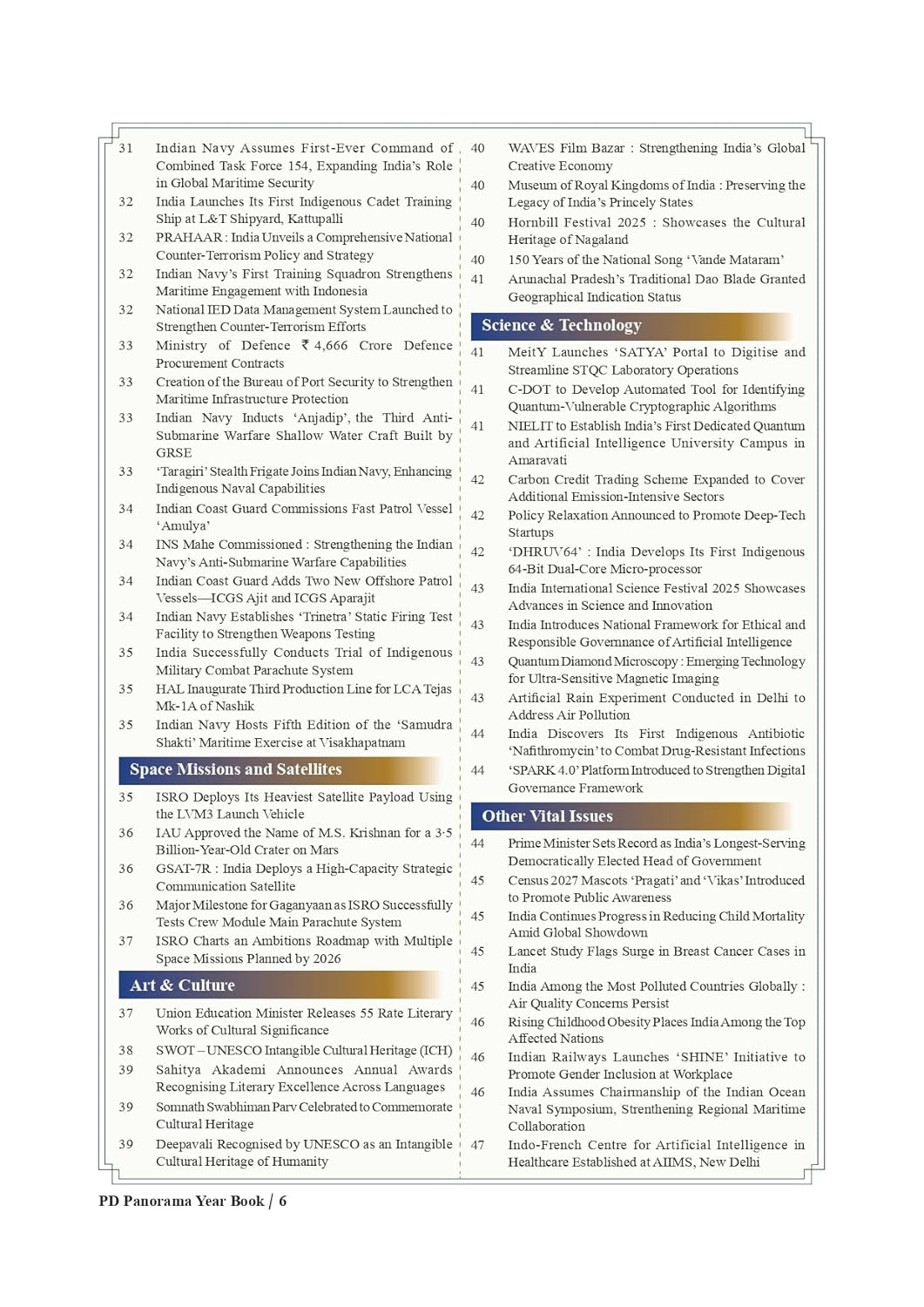 Pratiyogita Darpan Panorama Year Book 2026 Volume 1 Extra Issue With Latest Facts and Data upto March 2026 English Medium