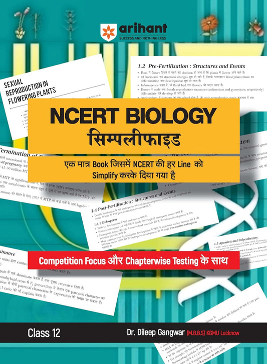 Arihant OLD EDITION NCERT BIOLOGY Simplified Class 12th By  Dr. Dileep Gangwar