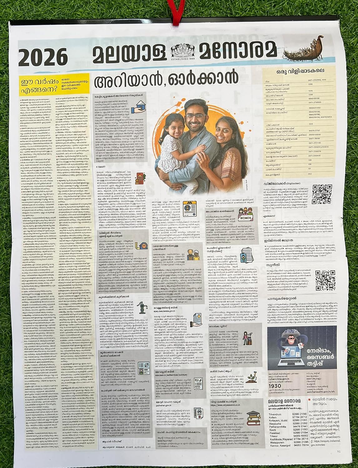 Malayala Manorama Malayalam Calendar 2026 Manorama Calendar 2026 Planner Malayalam Wall Hanging Calendar 2026 New Year Calendar 2026 for Home Shop and Office Kerala Holidays