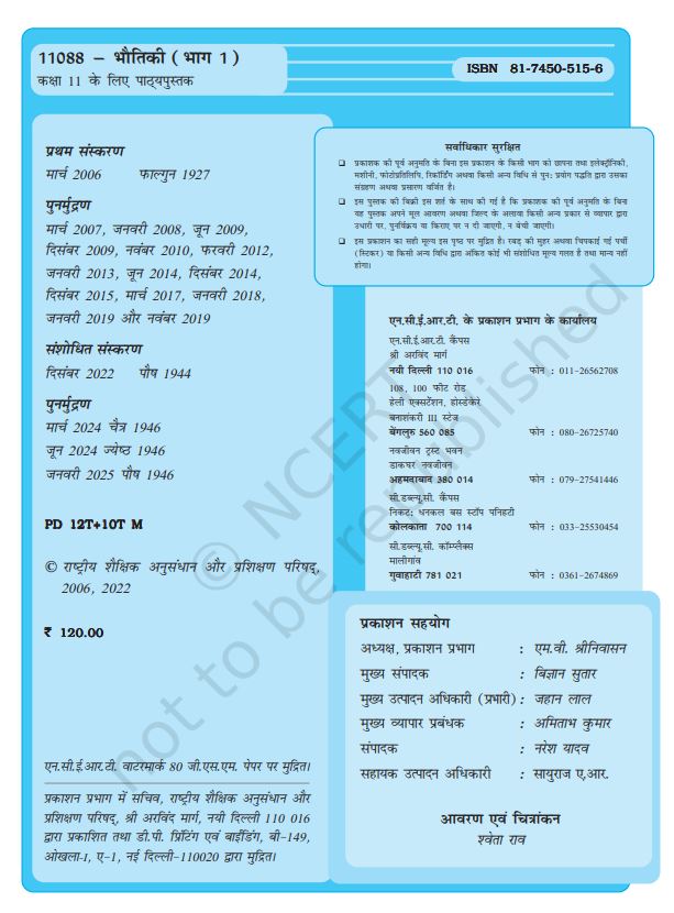 NCERT Bhautiki Physics Part 1 Textbook For Hindi Grade XI Code 11088