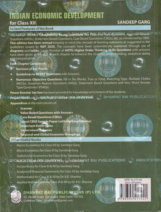 Indian Economoic Development Class 12 By Sandeep Garg Examinations 2026-27 With Free Hare ka Sahara Baba Shyam hamara Sticker