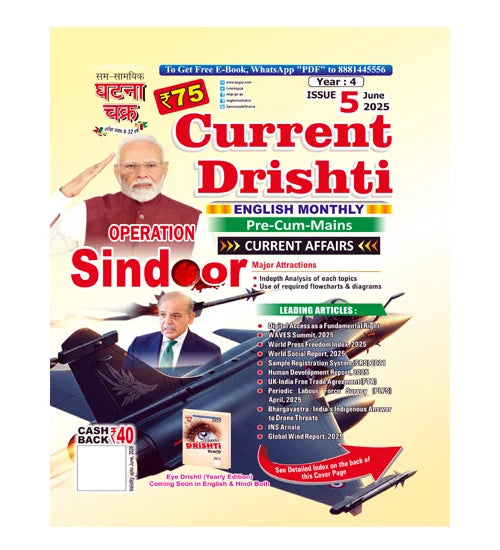 Ghatna Chakra Current Drishti Current Affairs June 2025 English Monthly Magazine Operation Sindoor Special Issue