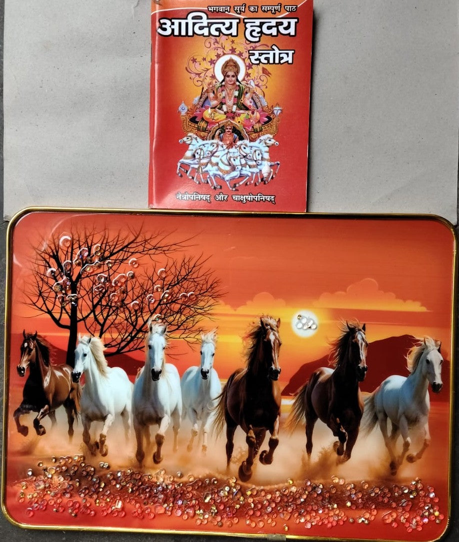 Bhagwan Surya Ke Seven Horses 12 Swaroop Aur Aaditya Hradaya Stotra Book, With Crystal Photo Seven Horses Ready to Hand Golden Frame Picture 9x12 Inch, Wall Decor for & Office & House Warming Gift