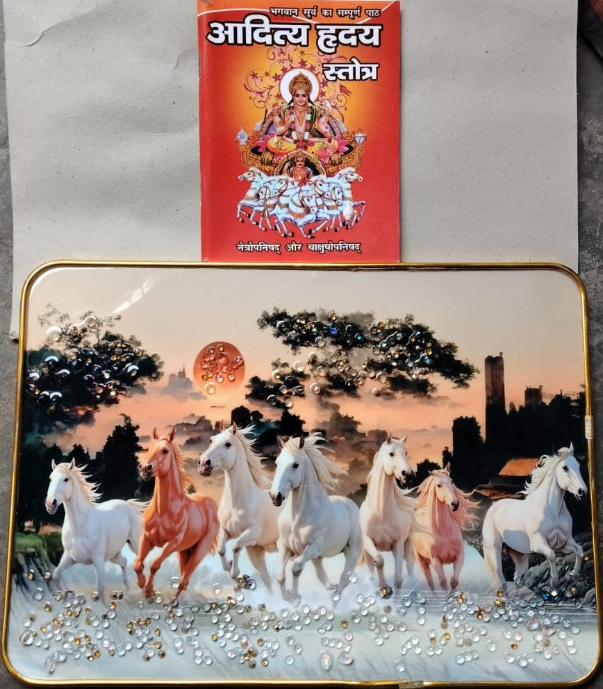 Bhagwan Surya Ke सात घोड़ों की पेंटिंग Aur Aaditya Hradaya Stotra Book, With Crystal Photo Seven HorsesGolden Frame Picture for & Office & House Warming Gift