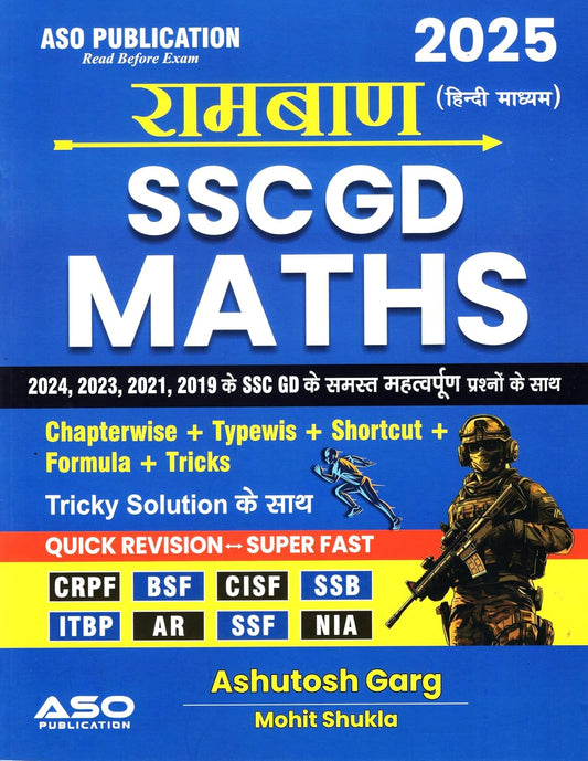 ASO Ramban SSC GD Maths Quick Revision Super Fast Hindi Medium 2025 Edition By Ashutosh Garg
