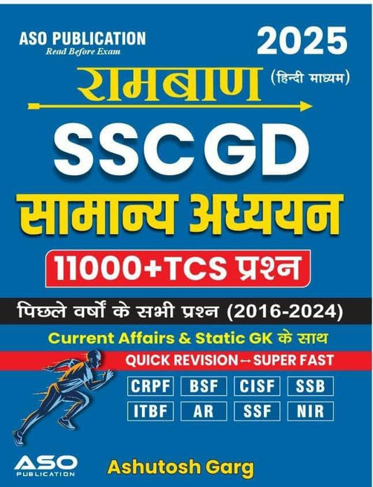ASO Ramban SSC GD Samanya Addhyayan 11000+ TCS Questions 2016-2024 With Current Affairs and Static GK Hindi Medium 2025 Edition