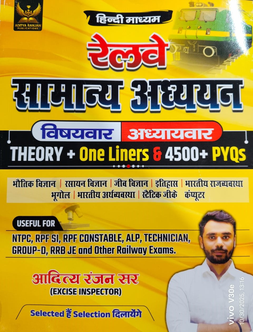 Aditya Ranjan Railway Samanya Adhyayan Theory One Liners and 4500+ PYQs Hindi Medium Useful For All Railway Exams
