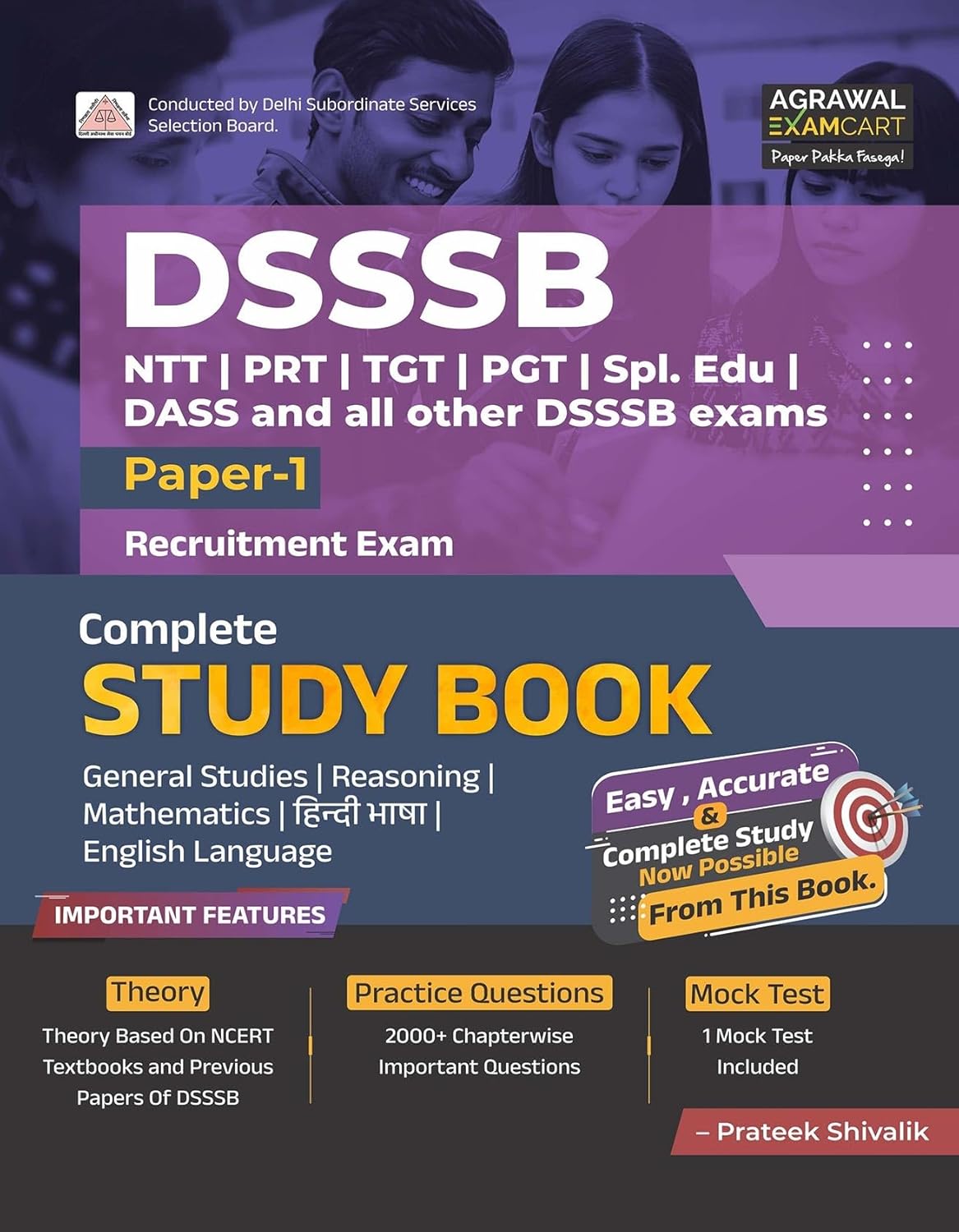 Agrawal Examcart DSSSB Paper 1 Compelete Study Book for All Post | English Medium