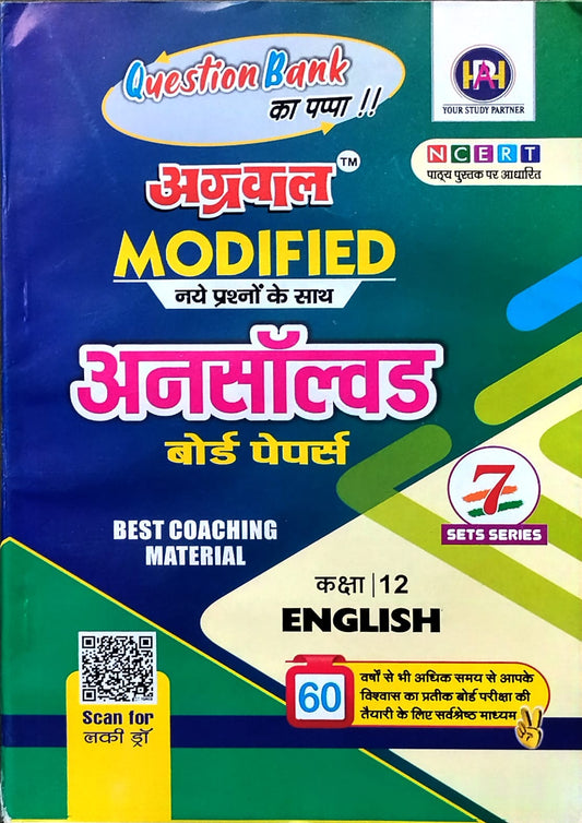 Agrawal Modified UP Board Exam 2026 Class 12 English Unsolved Board Papers Based on NCERT