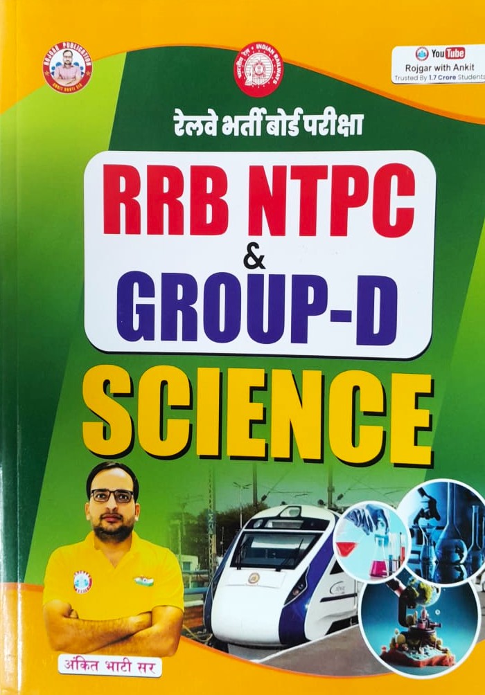 Ankit Bhati Sir RRB NTPC and Group D 2025 2026 Exam Science Book Hindi Medium By Rojgar Publication