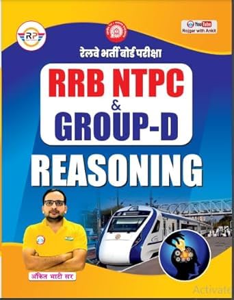 Ankit Bhati Sir RRB NTPC and Group D 2025 Exam Reasoning Book Hindi Medium Rojgar Publication