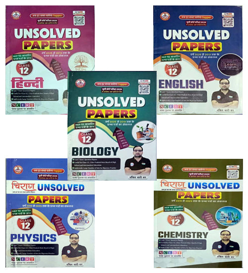 Ankit Bhati Sir UP Board Exam 2026 Class 12 Chirag Unsolved Papers Bio Group Combo Set of 5 Hindi English Biology Physics Chemistry