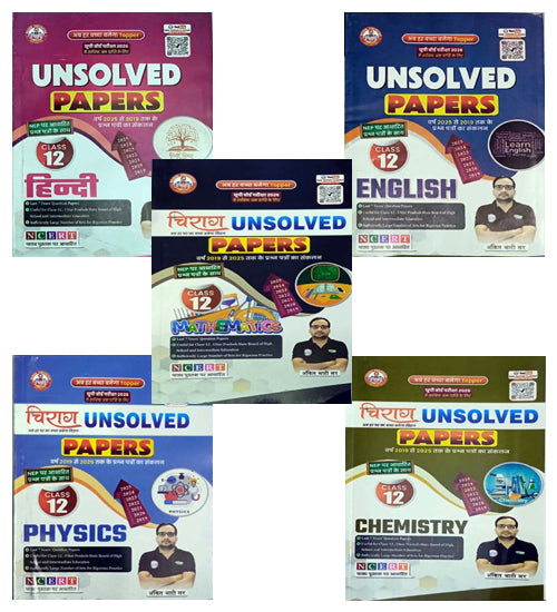 Ankit Bhati Sir UP Board Exam 2026 Class 12 Chirag Unsolved Papers Maths Group Combo Set of 5 Hindi English Mathematics Physics Chemistry