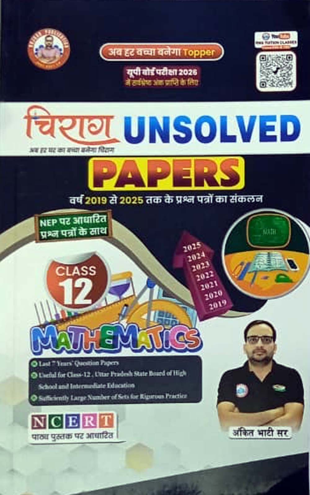 Ankit Bhati Sir UP Board Exam 2026 Class 12 Mathematics Chirag Unsolved Papers 2019-2025 Based on NCERT