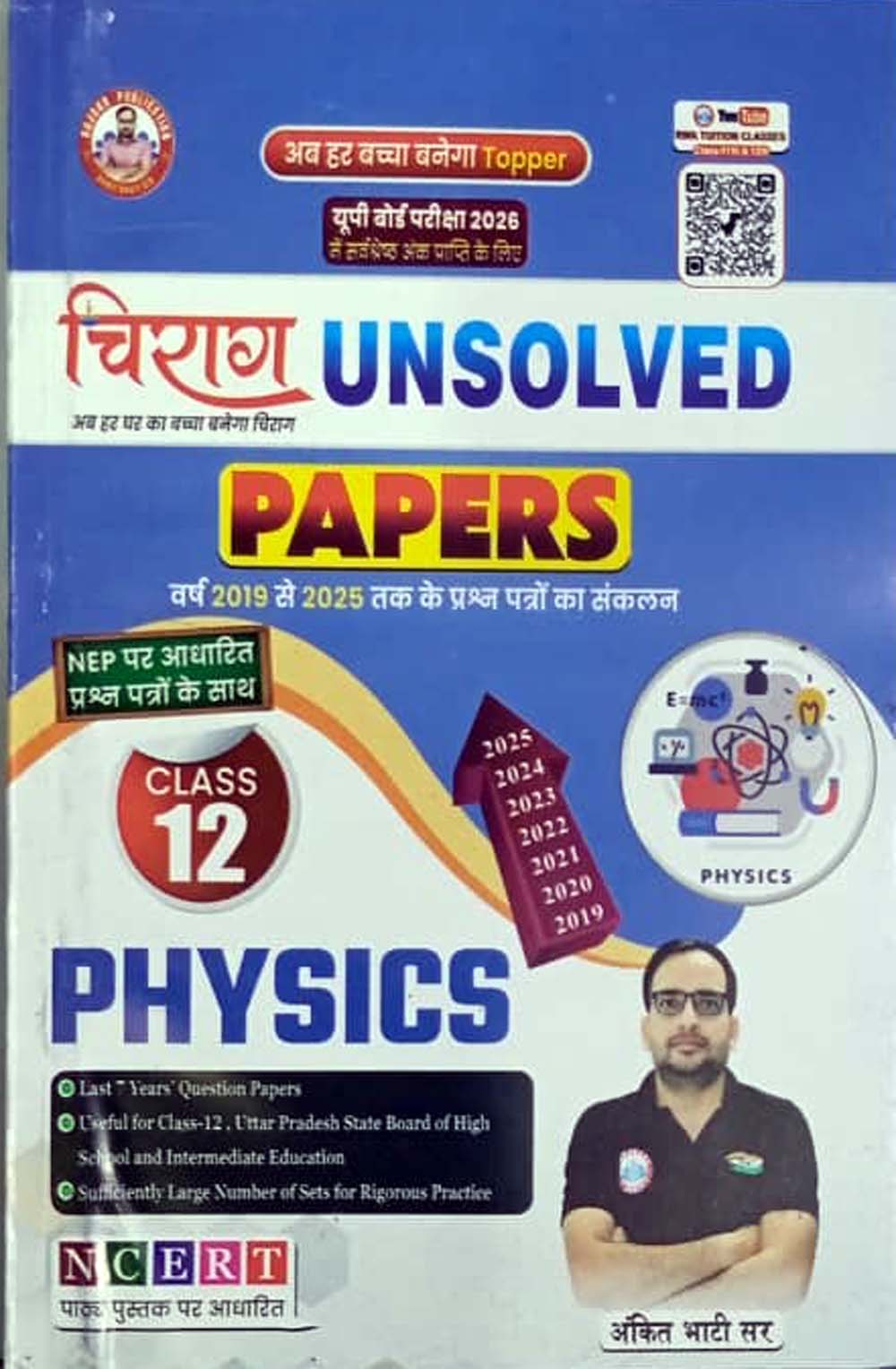 Ankit Bhati Sir UP Board Exam 2026 Class 12 Physics Chirag Unsolved Papers 2019-2025 Based on NCERT