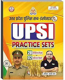Ankit Bhati Uttar Pradesh Police Sub-Inspector UPSI 2025-2026 Bharti Pariksha 28 Practice Sets with 2 Solved Papers Based on Latest Syllabus and Exam Pattern Hindi Medium