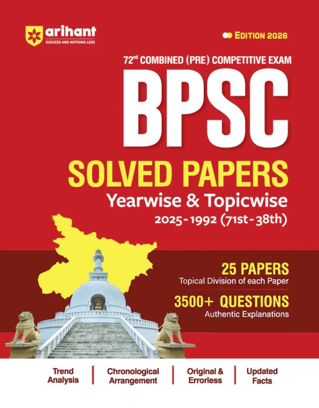 Arihant 72nd BPSC Combined Pre Exam Yearwise and Topicwise Solved Papers 2025 to 1992 71st–38th 25 Papers 3500+ Questions with Authentic Explanations Trend Analysis and Updated Facts Edition 2026