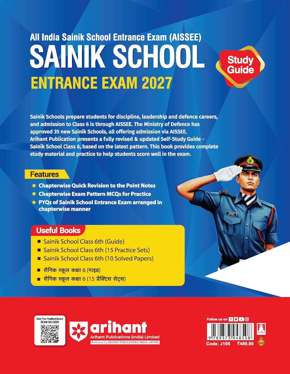 Arihant AISSEE Sainik School Class 6 Entrance Exam 2027 Complete Study Guide Quick Revision Notes with Practice MCQs and PYQs 2018 to 2026 As per New Syllabus In English