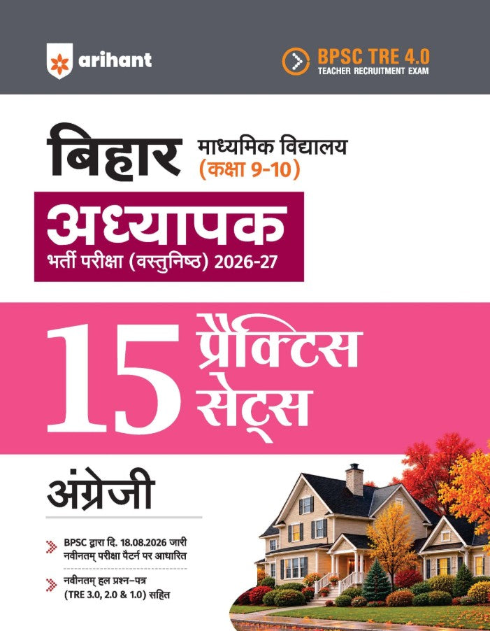 Arihant BPSC TRE 4.0 Bihar Aadhyapak Teacher Main Exam Objective 2026 2027 English 15 Practice Sets Madhyamik Vidyalaya Class 9–10 Solved Papers TRE 1.0 2.0 and 3.0