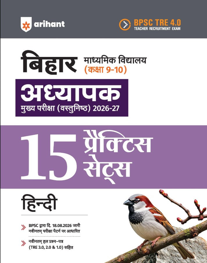 Arihant BPSC TRE 4.0 Bihar Aadhyapak Teacher Main Exam Objective 2026 2027 Hindi 15 Practice Sets Madhyamik Vidyalaya Class 9–10 As per 18 August 2026 Notification Solved Papers TRE 1.0 2.0 and 3.0