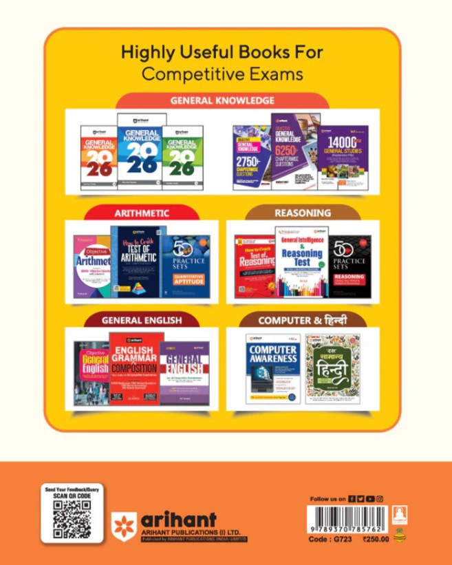 Arihant BSF Constable Tradesmen Recruitment Exam 2025 Study Guide with 2500+ MCQs and Solved Paper Based on Latest Exam Pattern
