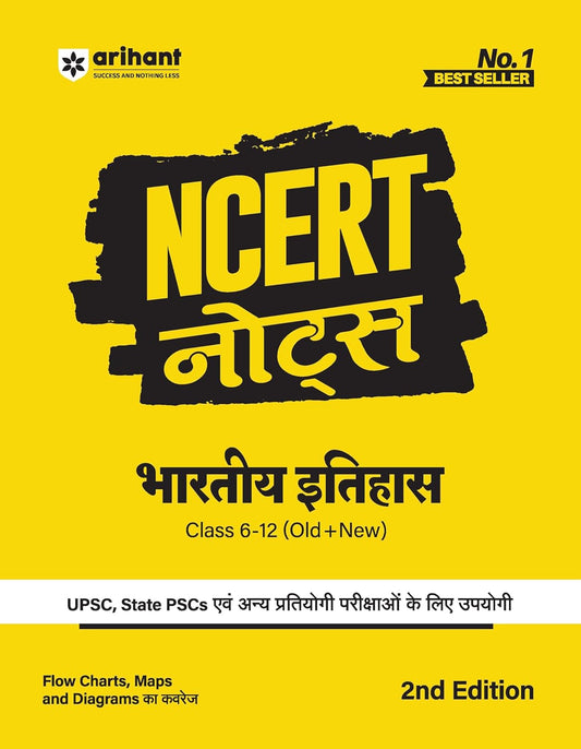 Arihant Bhartiya Itihas NCERT Notes Class 6 to 12 Old and New 2nd Edition Book Hindi Medium for UPSC and State PSCs and Other Competitive Exams