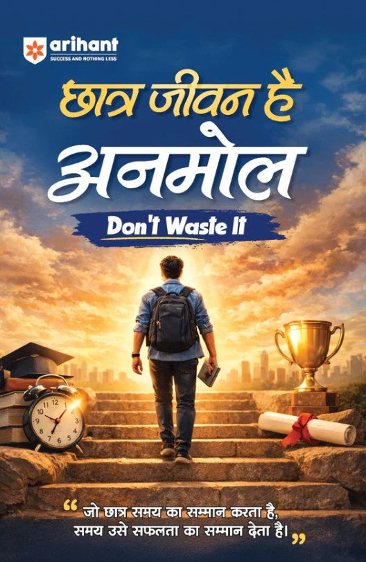 Arihant Chhatra Jeevan Hai Anmol Don’t Waste It Time Management Study Discipline aur Success Mindset Hindi Medium