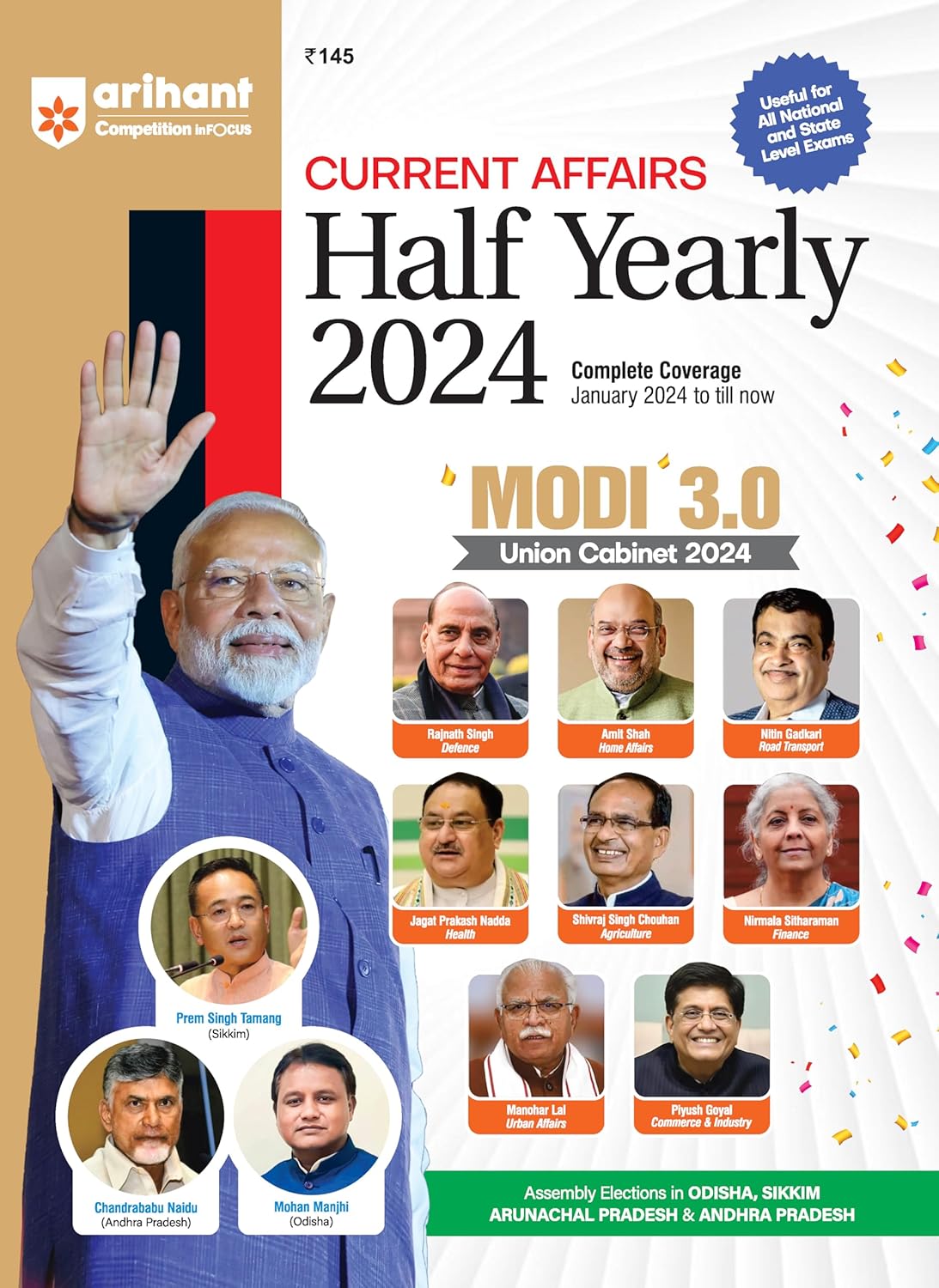 Arihant Current Affairs Half Yearly 2024 Complete Coverage January 2024 to Till Now English Medium MODI 3.0 Union Cabinet 2024