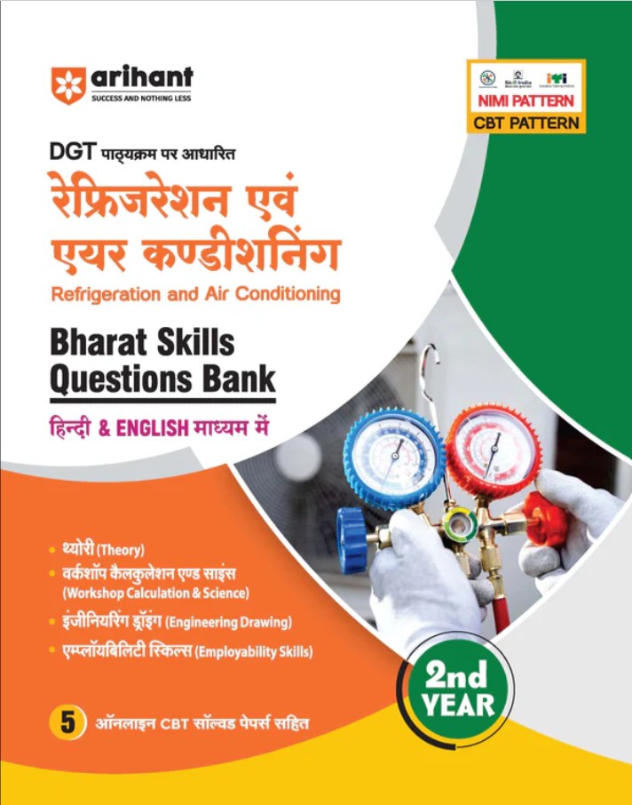 Arihant DGT Pattern Refigeration avam Air Conditioning 2nd Year Bharat Skills Question Bank NIMMI and CBT Based Theory and Employability Skills Hindi and English Medium 5 Online CBT Solved Papers