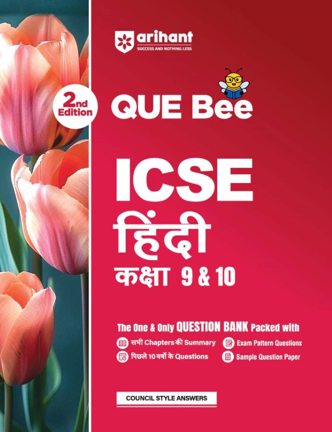 Arihant ICSE Hindi Class 9 and 10 Exam Quick Theory with Exam Pattern Questions and Sample Papers As per Latest ICSE Syllabus Que Bee 2nd Edition