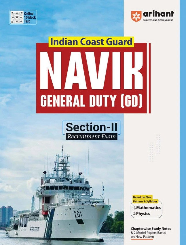 Arihant Indian Coast Guard Navik General Duty Section II Recruitment Exam English Medium