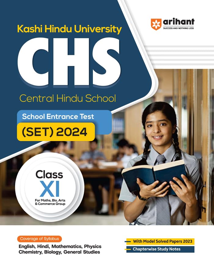 Arihant KHU CHS Central Hindu School Class XI Entrance Exam Guide Complete Coverage English Medium