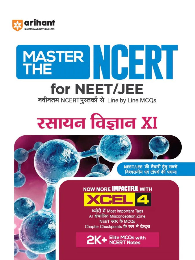 Arihant Master the NCERT Rasayan Vigyan Chemistry Class 11 For NET JEE and CUET 2026 Line by Line MCQs from Latest NCERT Book NCERT Based 2K+ MCQs AI-Based Misconception Zone Revised Edition 2026