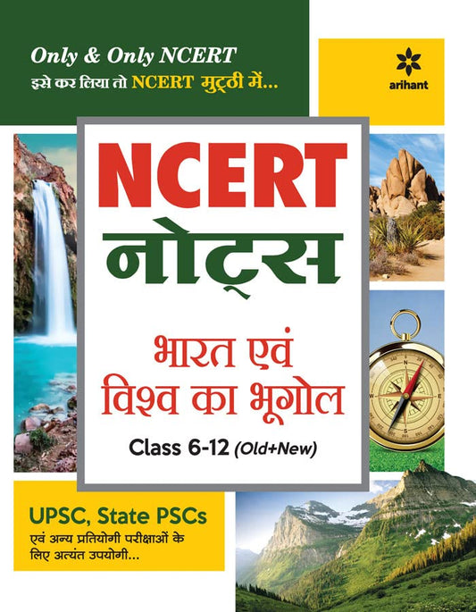 Arihant NCERT Notes Bharat Evam Vishva Ka Bhugol Class 6 To 12 Old And New for UPSC State PSC and Other Competitive Exams