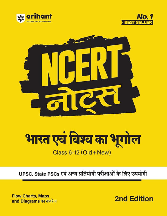 Arihant NCERT Notes Bharat evam Vishva Ka Bhugol Class 6 to 12 Old and New 2nd Edition Book Hindi Medium for All Competitive Exams