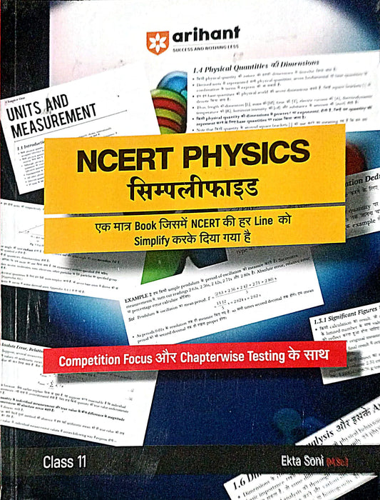 Arihant NCERT Physics Simplified Class 11 Book With Competition Focus and Chapterwise Testing By Ekta Soni