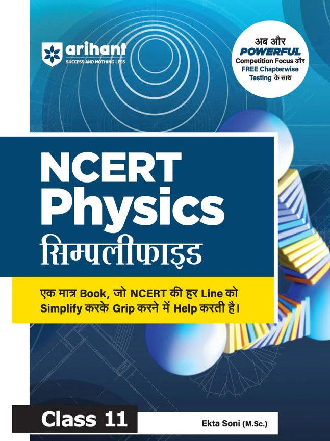 Arihant NCERT Physics Simplified Class 11 Line-by-Line NCERT Explanation in Easy Hinglish Concept Clarity with Simplified Theory Exam-Oriented Notes and Free Chapterwise Testing For CBSE JEE NEET and Competitive Exams