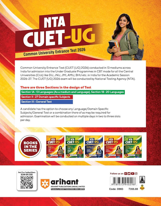 Arihant NTA CUET UG 2026 Section II Domain Humanities History Geography Political Science with 2000+ MCQs & CBQs and Solved Paper 2025 Quick Revision Notes and 2 Practice Sets