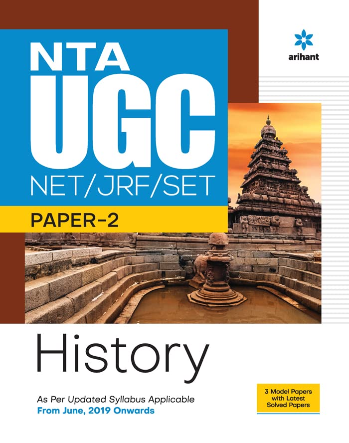 Arihant NTA UGC NET JRF Exam History Paper 2 Study Guide with 3 Model Papers with Latest Solved Papers Book English Medium