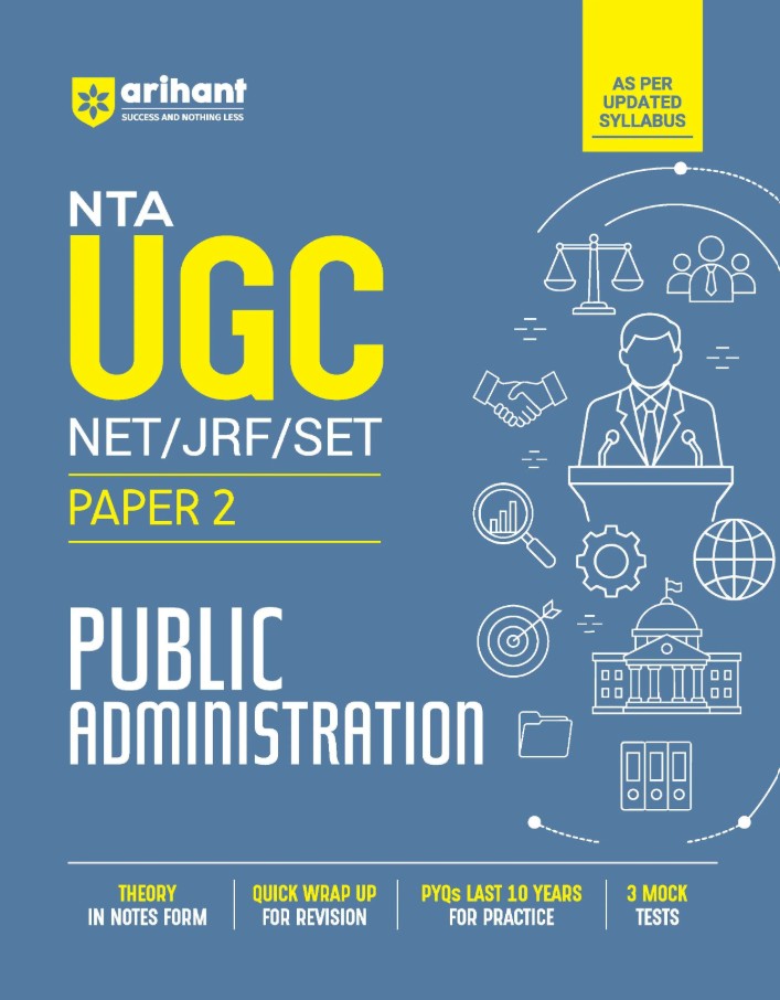Arihant NTA UGC NET JRF SET Exam Public Administration Paper 2 Complete Study Guide as per Updated Syllabus Theory Notes Quick Revision PYQs Last 10 Years for Practice and 3 Mock Tests